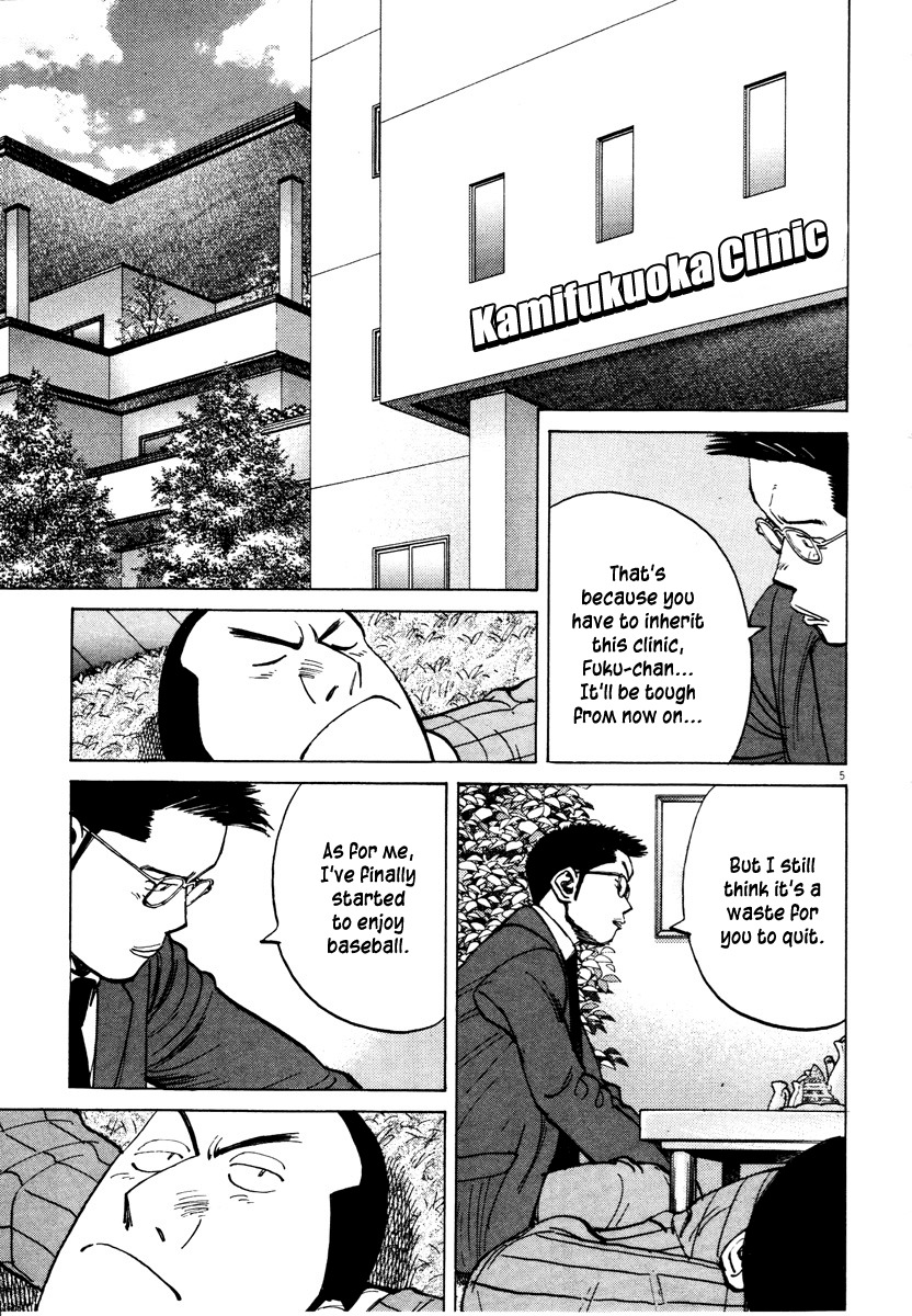 Last Inning Chapter 81 page 5 - Chapter 81: The Night Before the Tournament