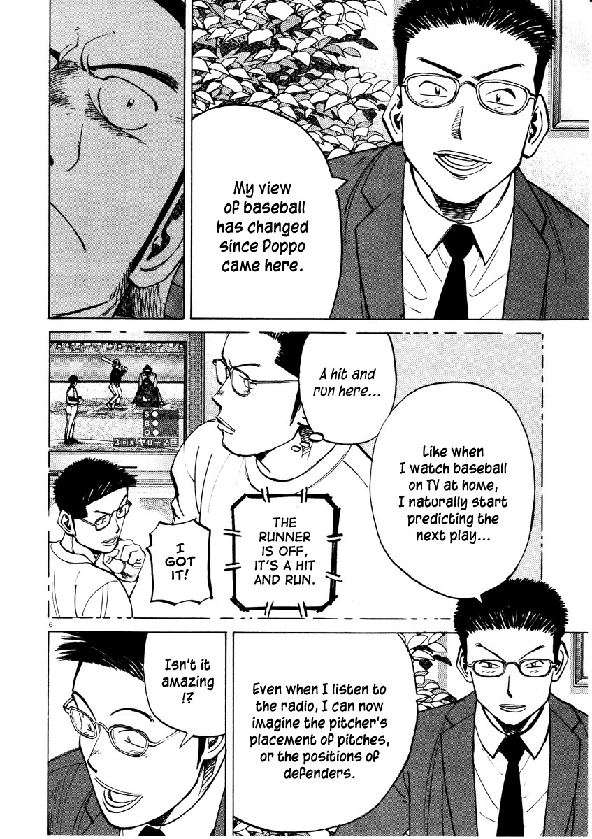 Last Inning Chapter 81 page 6 - Chapter 81: The Night Before the Tournament