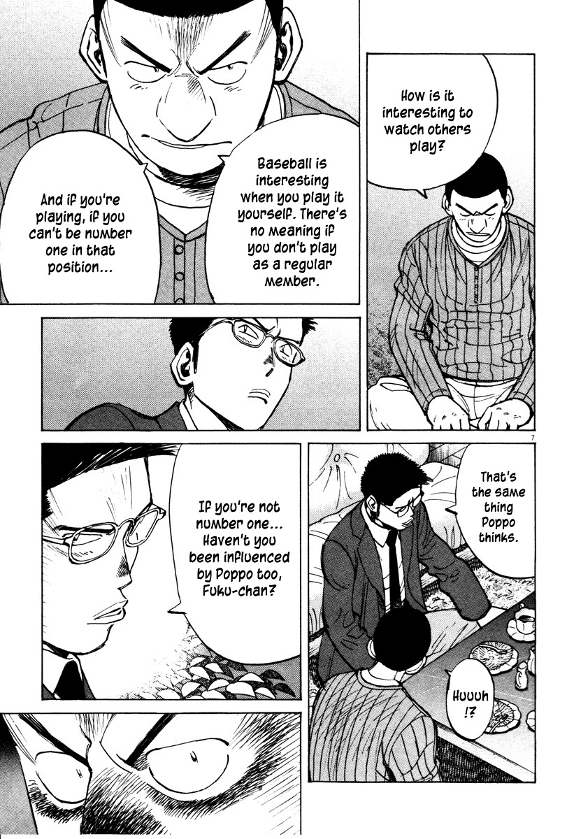 Last Inning Chapter 81 page 7 - Chapter 81: The Night Before the Tournament