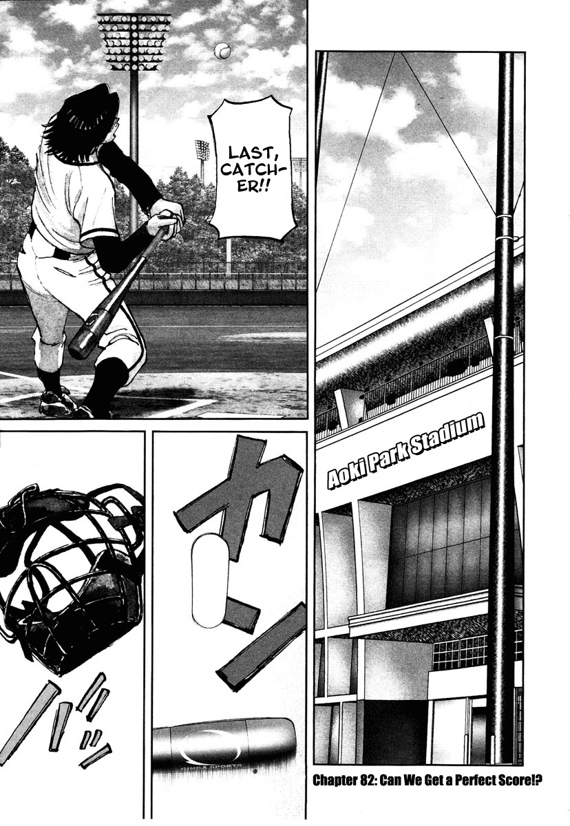 Last Inning Chapter 82 page 1 - Chapter 82: Can We Get a Perfect Score!?