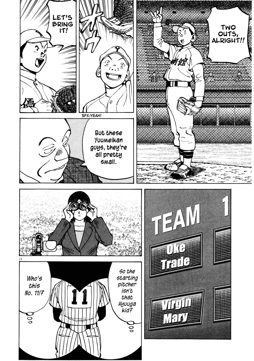 Last Inning Chapter 82 page 12 - Chapter 82: Can We Get a Perfect Score!?