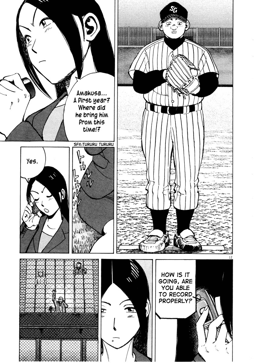 Last Inning Chapter 82 page 13 - Chapter 82: Can We Get a Perfect Score!?