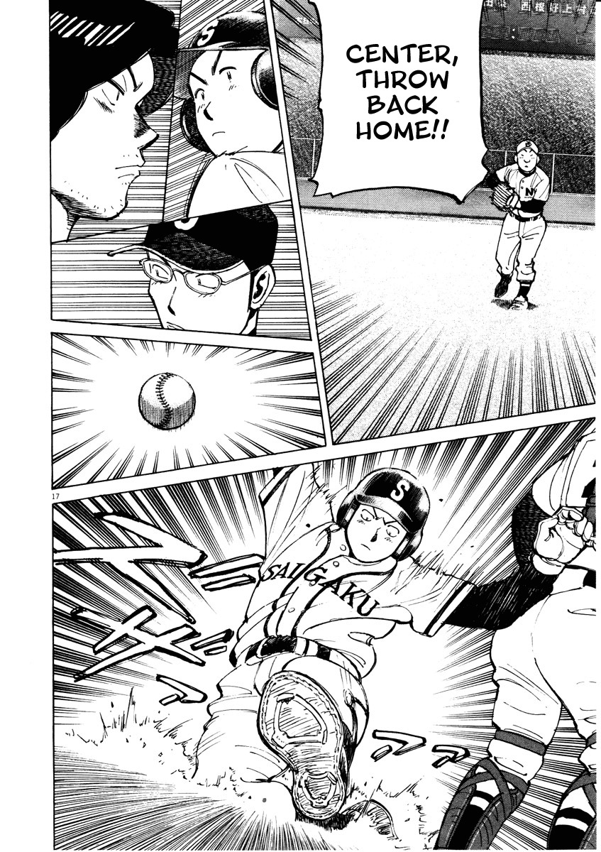 Last Inning Chapter 82 page 18 - Chapter 82: Can We Get a Perfect Score!?