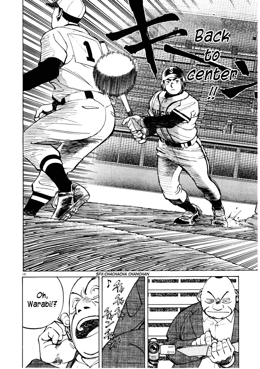 Last Inning Chapter 82 page 20 - Chapter 82: Can We Get a Perfect Score!?
