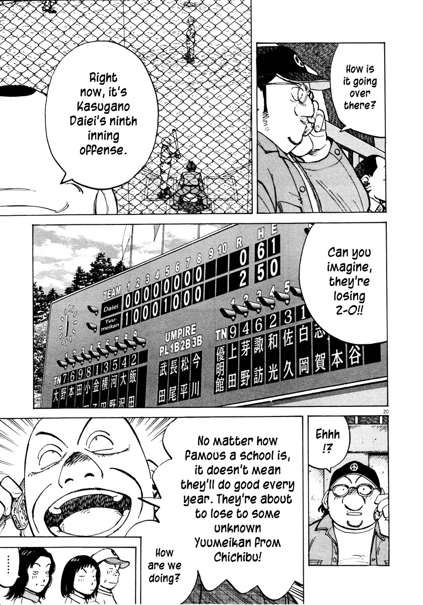 Last Inning Chapter 82 page 21 - Chapter 82: Can We Get a Perfect Score!?