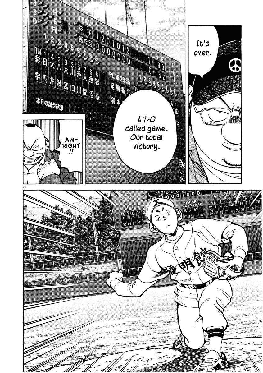Last Inning Chapter 82 page 22 - Chapter 82: Can We Get a Perfect Score!?