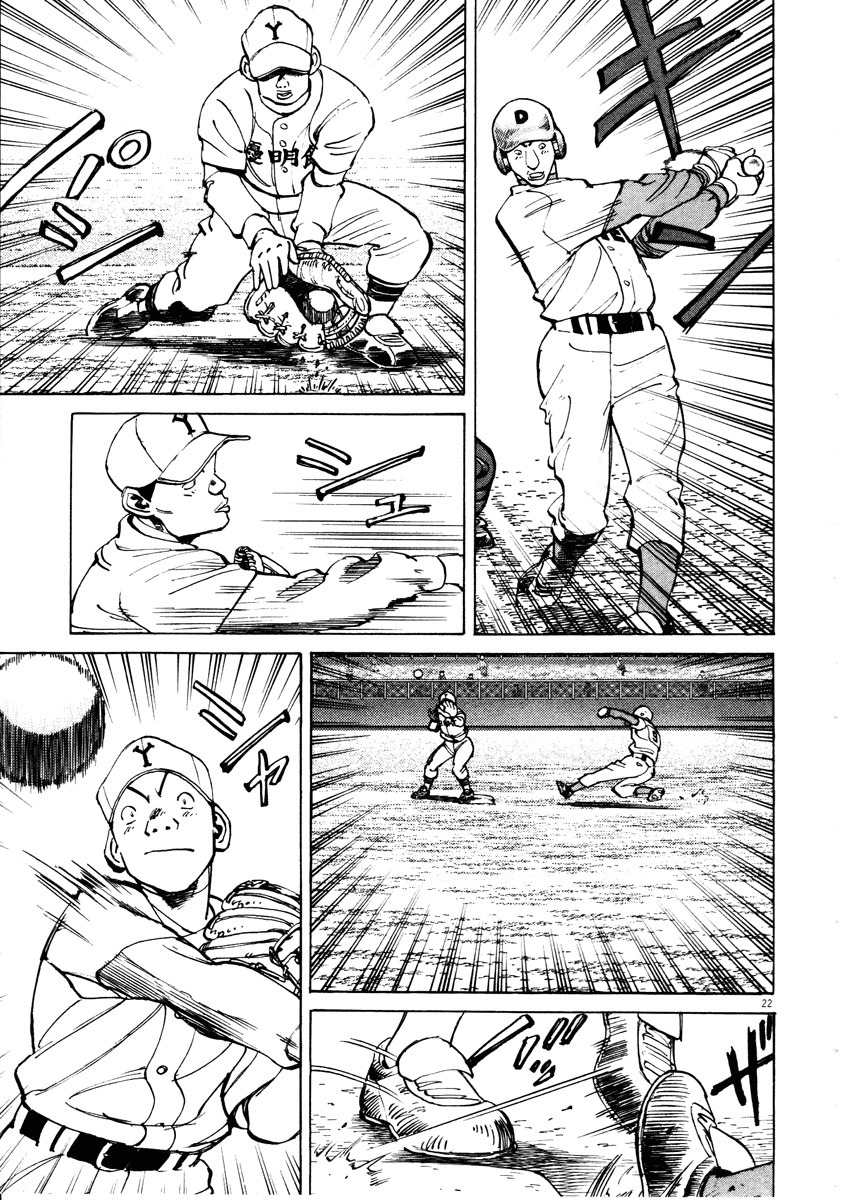 Last Inning Chapter 82 page 23 - Chapter 82: Can We Get a Perfect Score!?