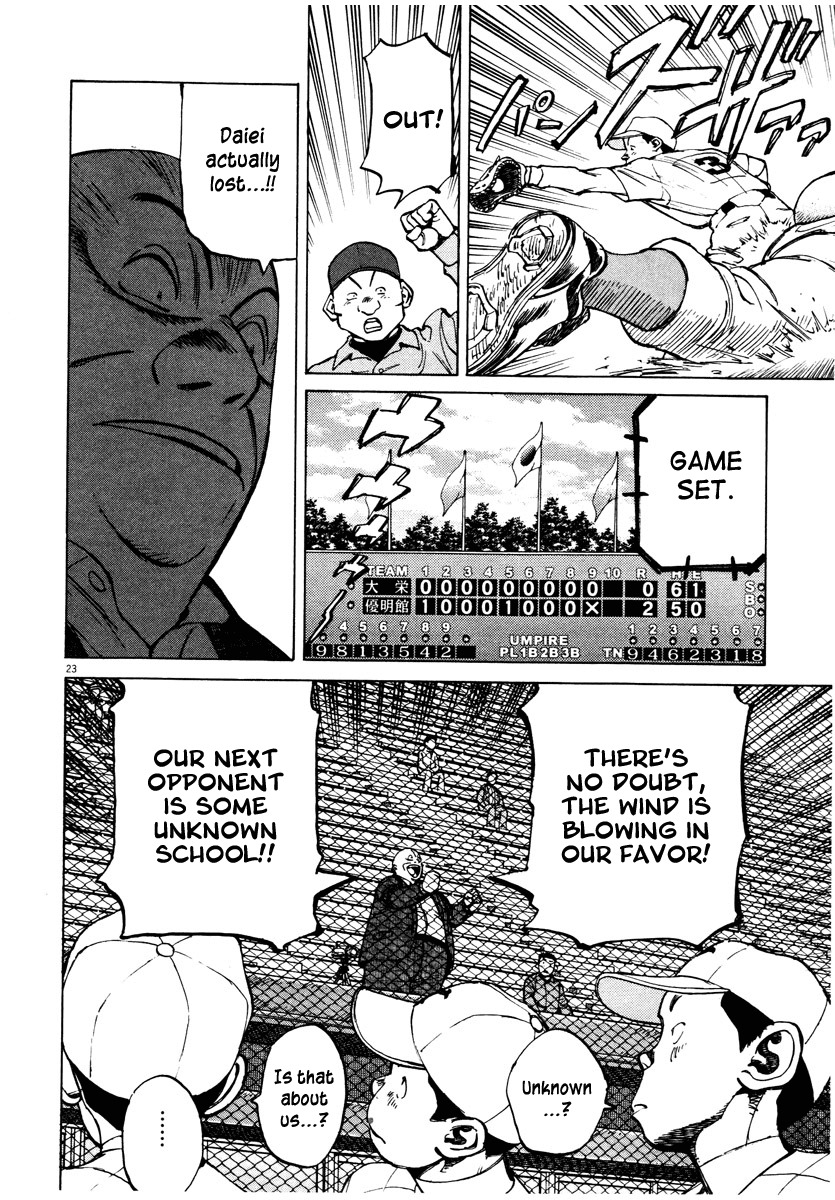 Last Inning Chapter 82 page 24 - Chapter 82: Can We Get a Perfect Score!?