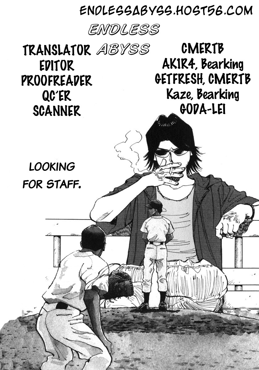 Last Inning Chapter 82 page 25 - Chapter 82: Can We Get a Perfect Score!?