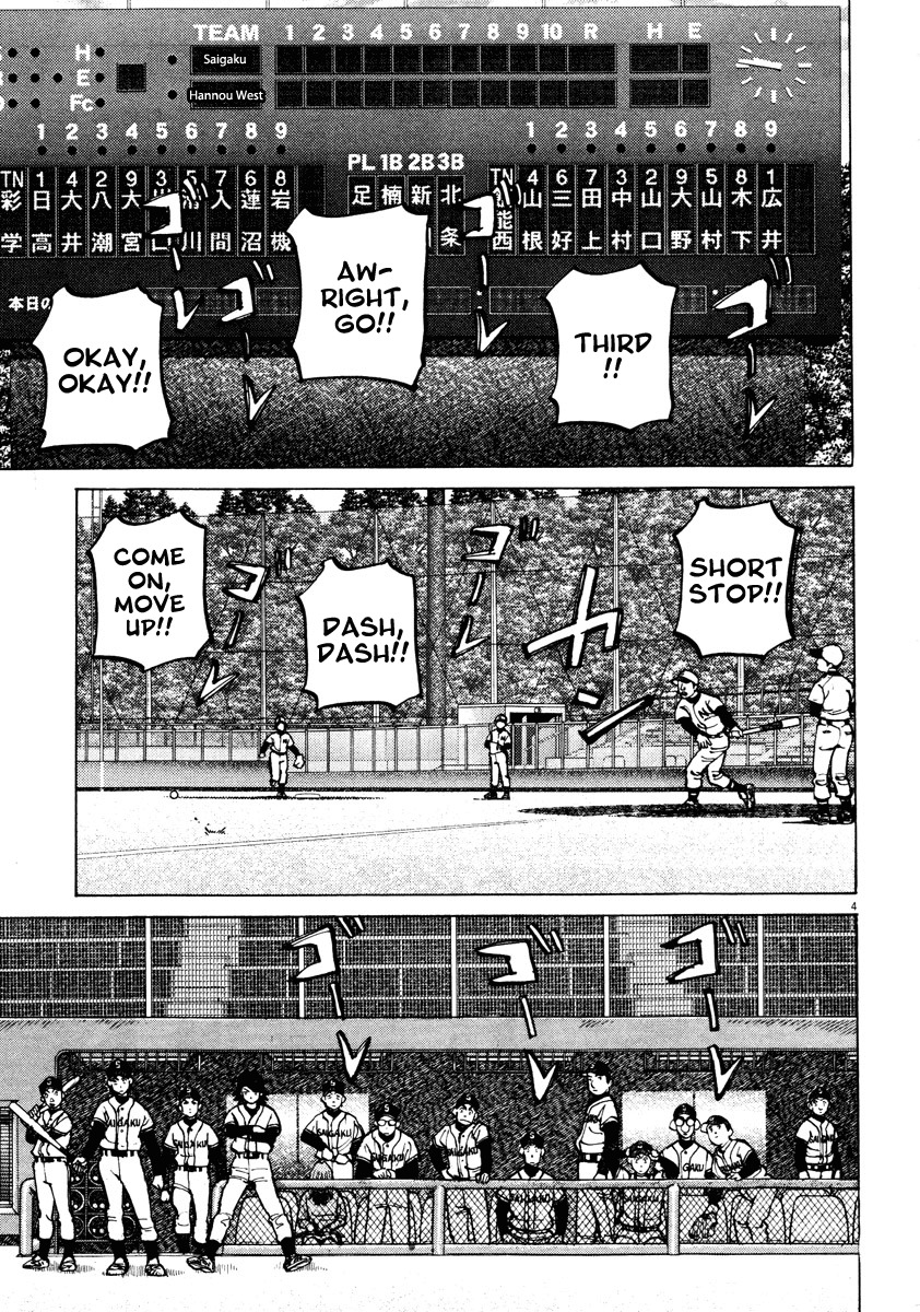 Last Inning Chapter 82 page 5 - Chapter 82: Can We Get a Perfect Score!?
