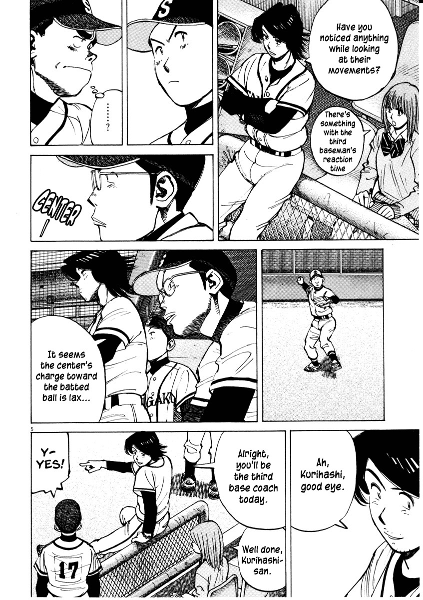 Last Inning Chapter 82 page 6 - Chapter 82: Can We Get a Perfect Score!?