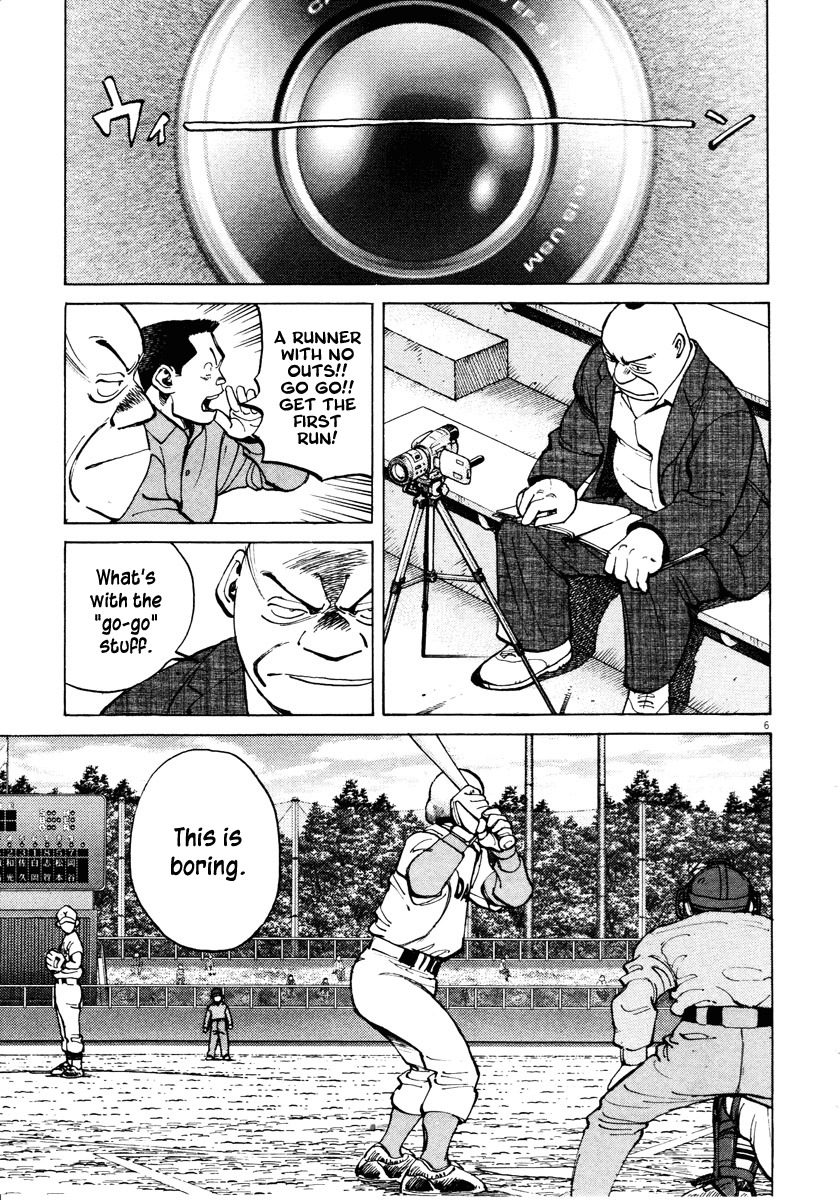 Last Inning Chapter 82 page 7 - Chapter 82: Can We Get a Perfect Score!?