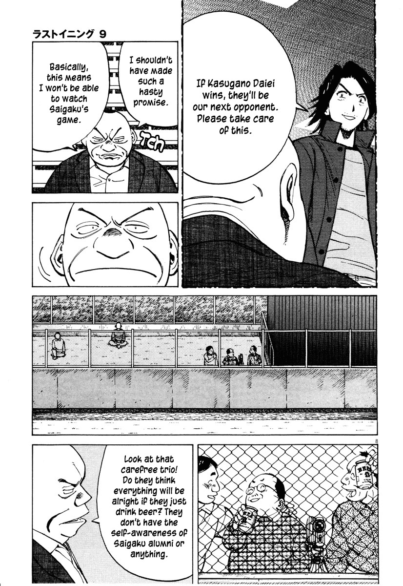 Last Inning Chapter 82 page 9 - Chapter 82: Can We Get a Perfect Score!?
