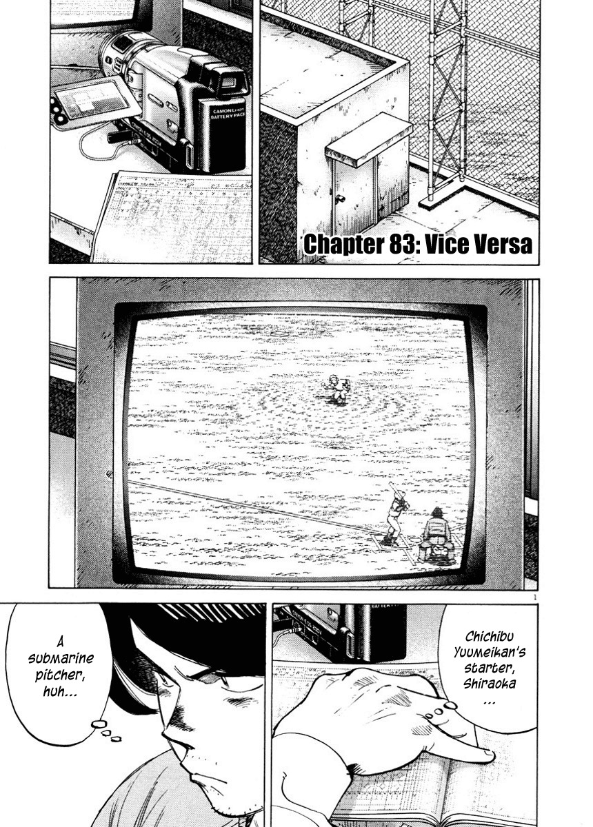 Last Inning Chapter 83 page 1 - Chapter 83: Vice Versa