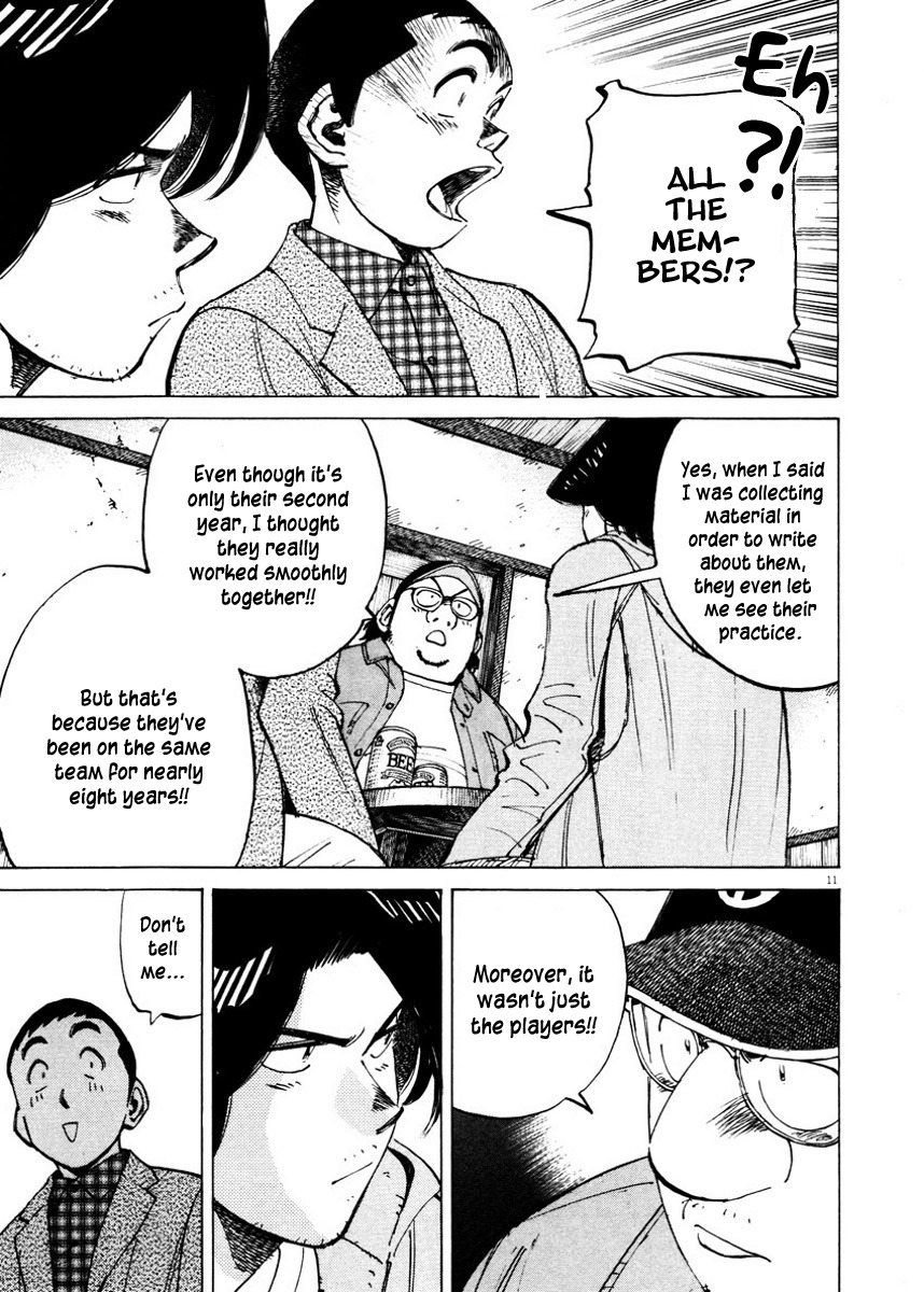 Last Inning Chapter 83 page 11 - Chapter 83: Vice Versa