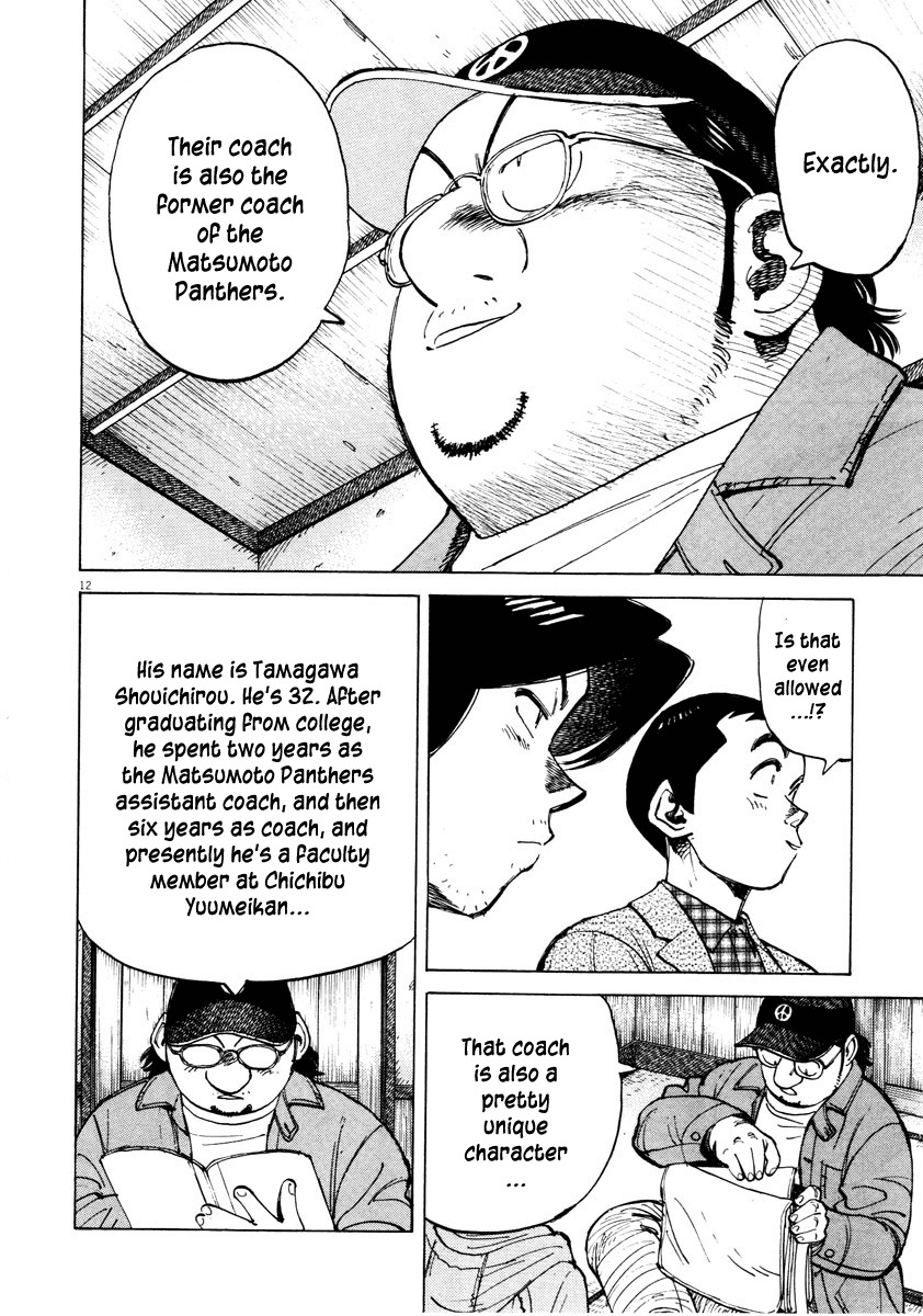Last Inning Chapter 83 page 12 - Chapter 83: Vice Versa