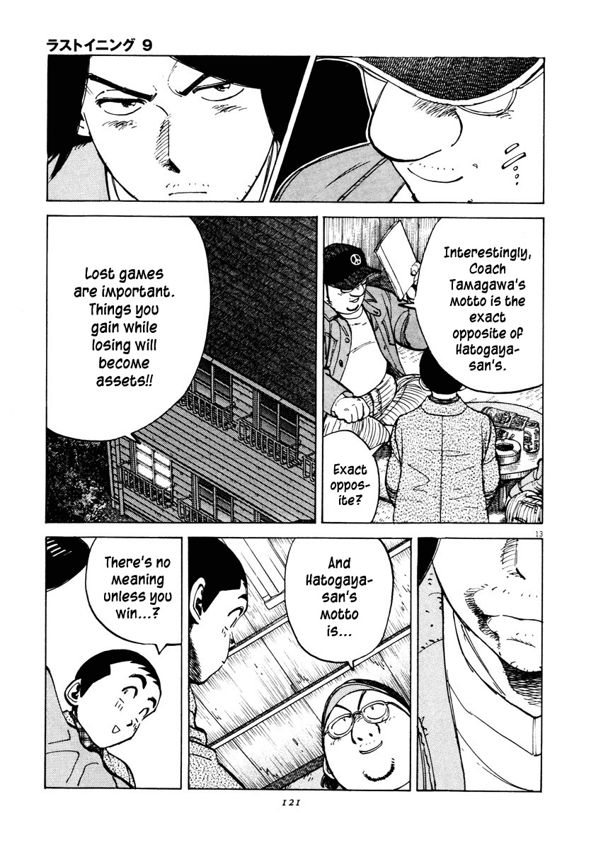 Last Inning Chapter 83 page 13 - Chapter 83: Vice Versa