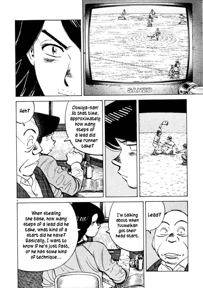 Last Inning Chapter 83 page 4 - Chapter 83: Vice Versa