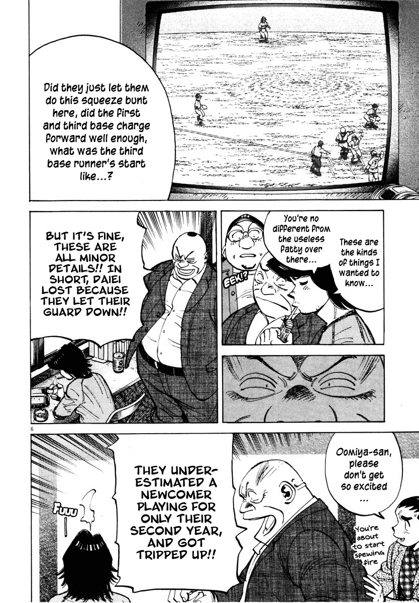 Last Inning Chapter 83 page 6 - Chapter 83: Vice Versa