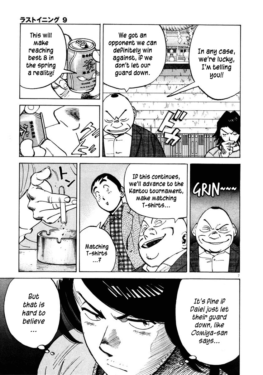 Last Inning Chapter 83 page 7 - Chapter 83: Vice Versa
