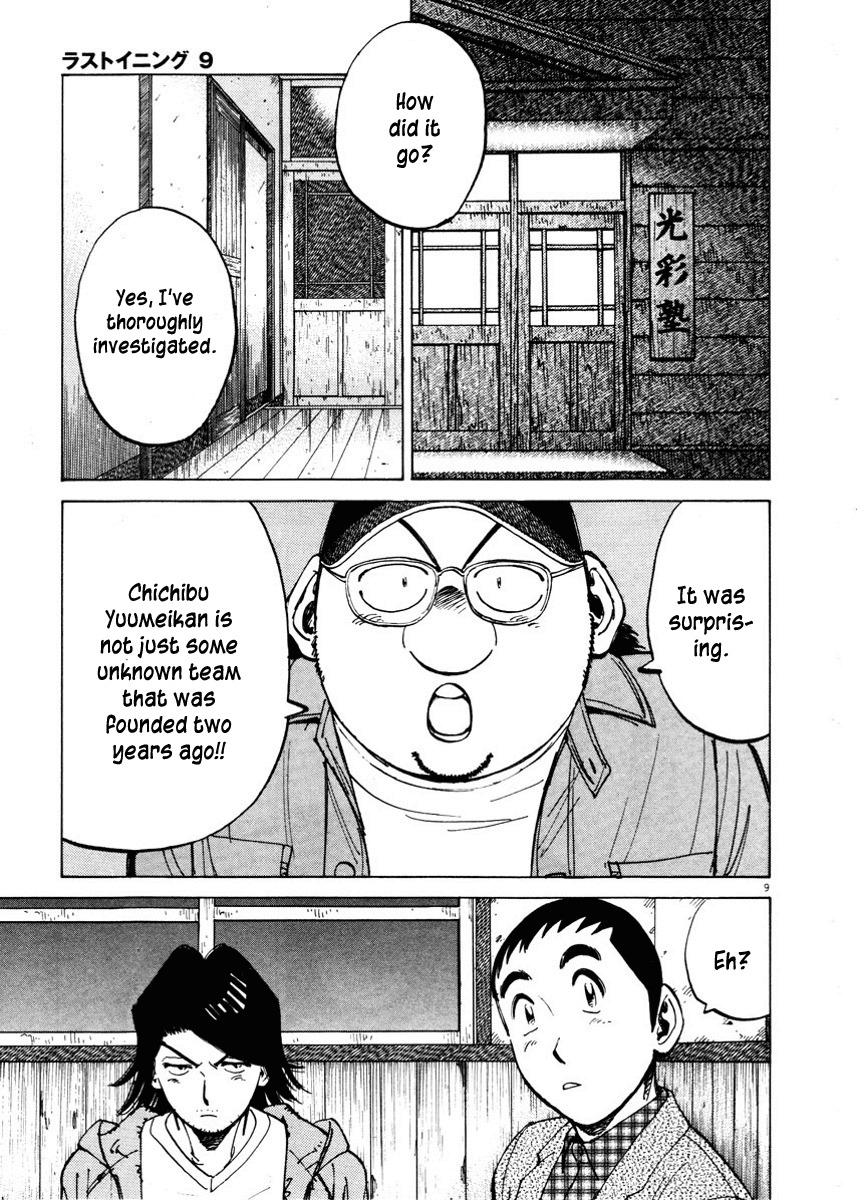 Last Inning Chapter 83 page 9 - Chapter 83: Vice Versa