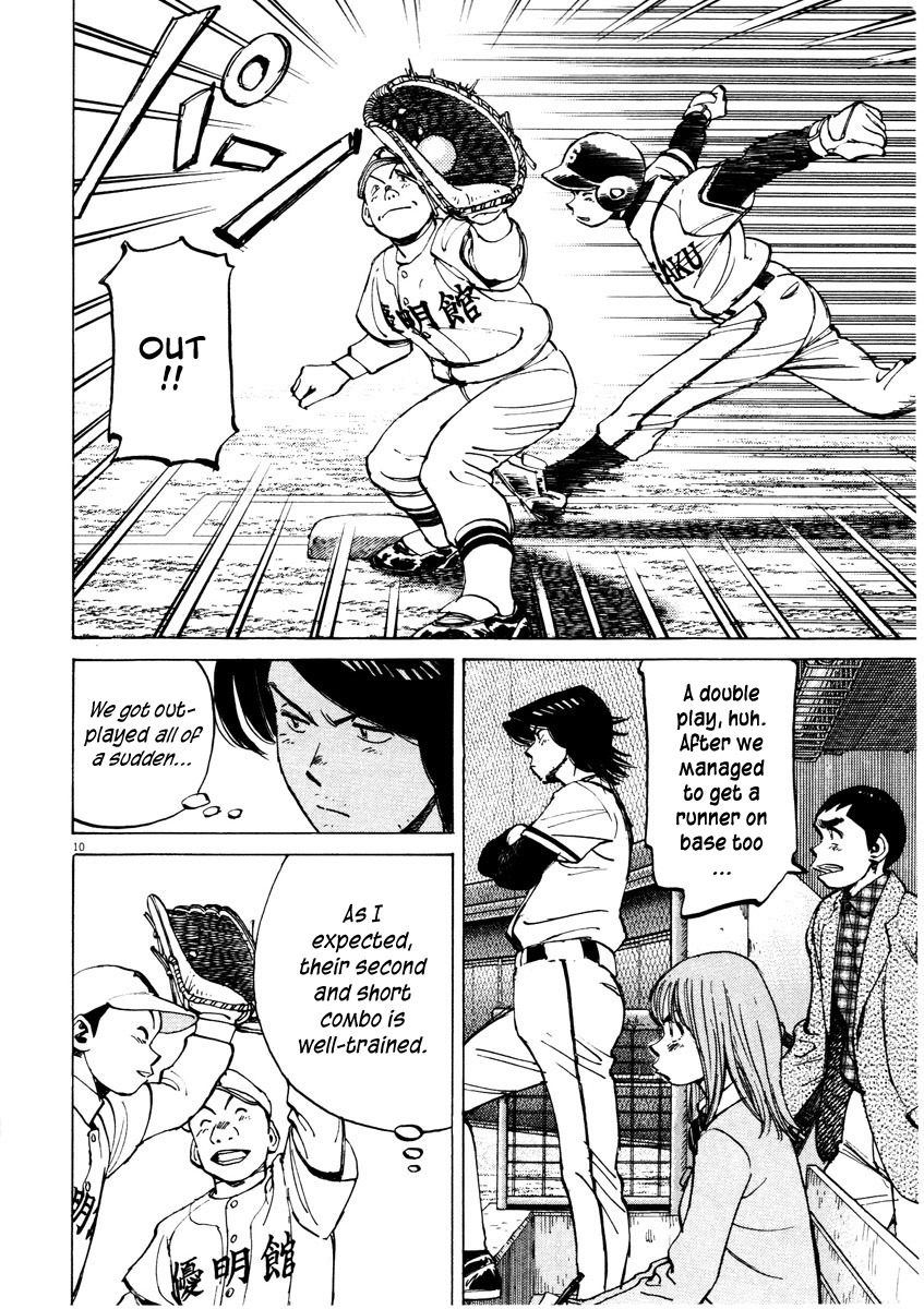 Last Inning Chapter 84 page 10 - Chapter 84: Enter a Formidable Foe