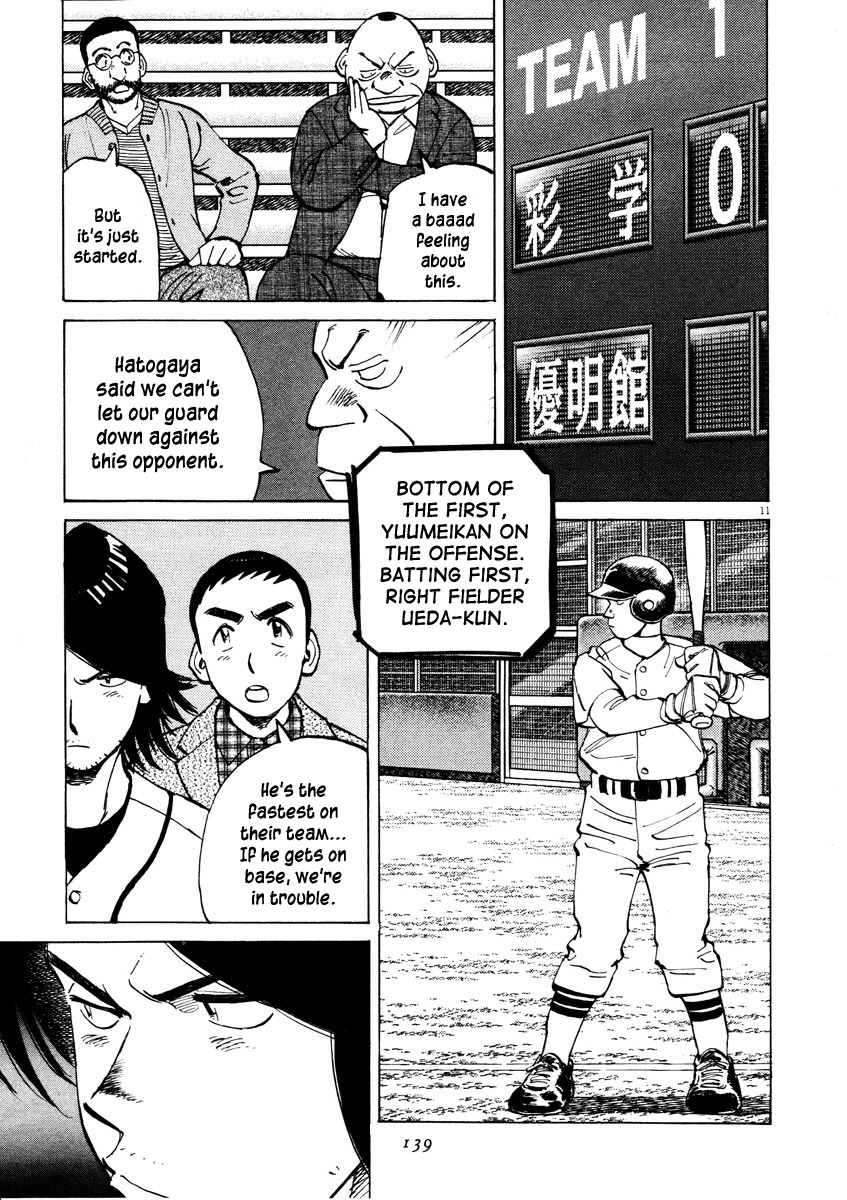 Last Inning Chapter 84 page 11 - Chapter 84: Enter a Formidable Foe