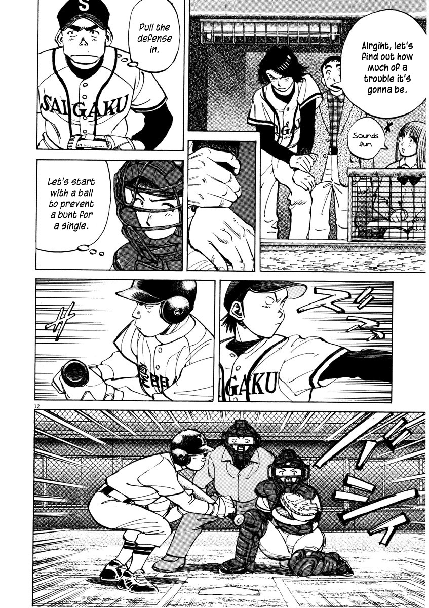 Last Inning Chapter 84 page 12 - Chapter 84: Enter a Formidable Foe
