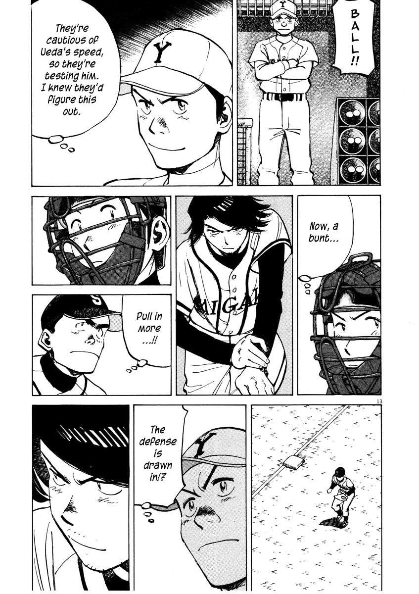 Last Inning Chapter 84 page 13 - Chapter 84: Enter a Formidable Foe