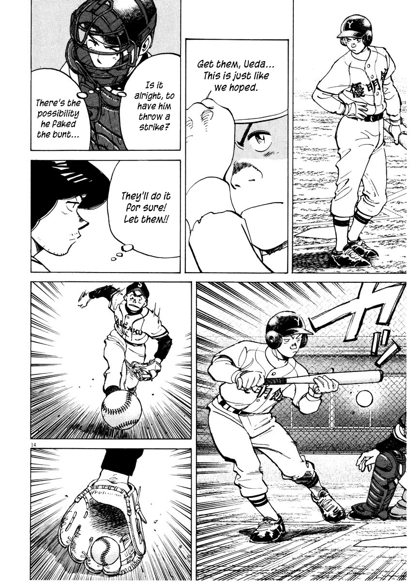 Last Inning Chapter 84 page 14 - Chapter 84: Enter a Formidable Foe