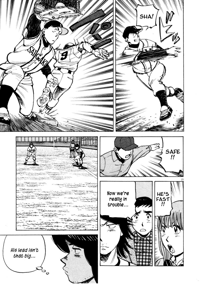 Last Inning Chapter 84 page 15 - Chapter 84: Enter a Formidable Foe