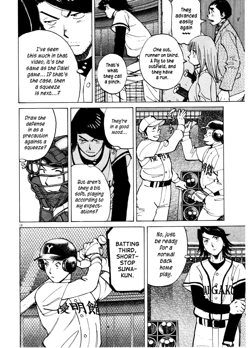 Last Inning Chapter 84 page 18 - Chapter 84: Enter a Formidable Foe