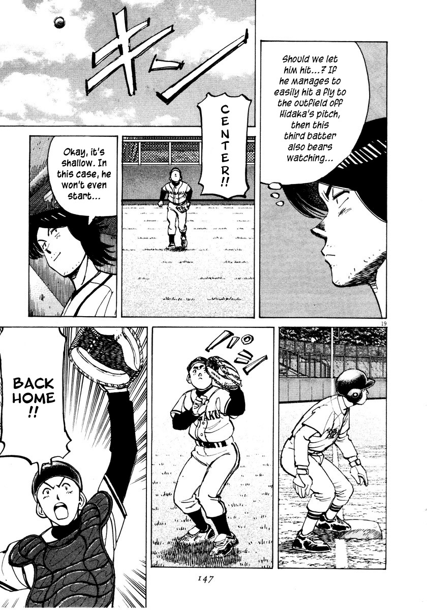 Last Inning Chapter 84 page 19 - Chapter 84: Enter a Formidable Foe