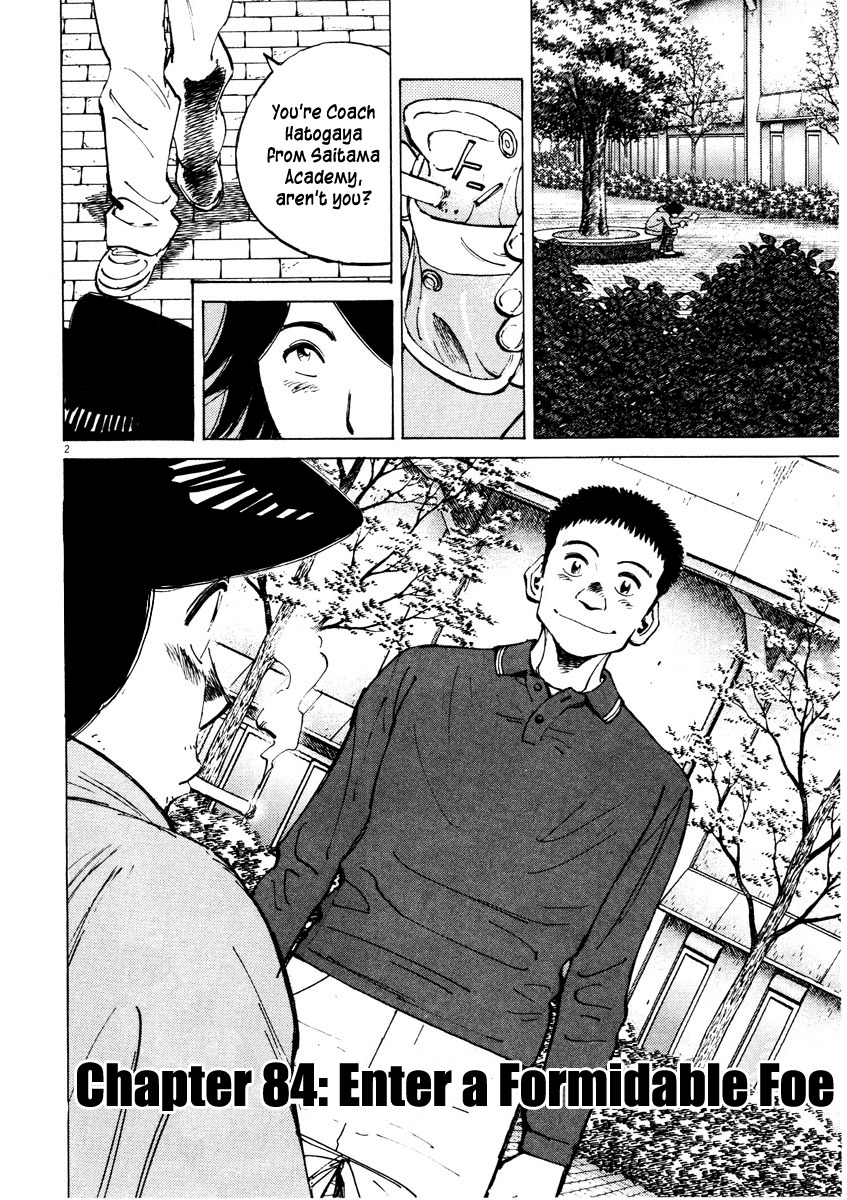 Last Inning Chapter 84 page 2 - Chapter 84: Enter a Formidable Foe