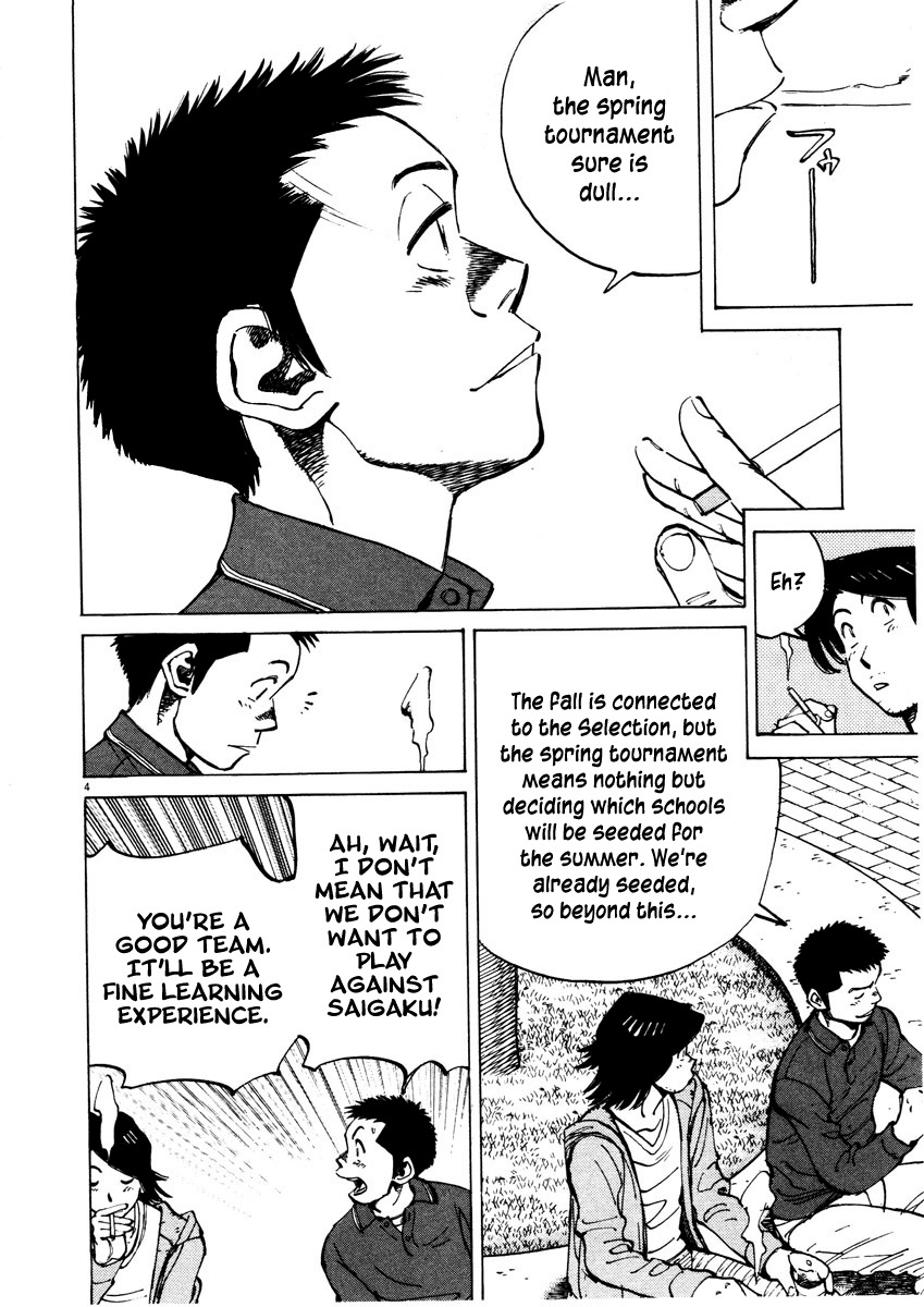 Last Inning Chapter 84 page 4 - Chapter 84: Enter a Formidable Foe