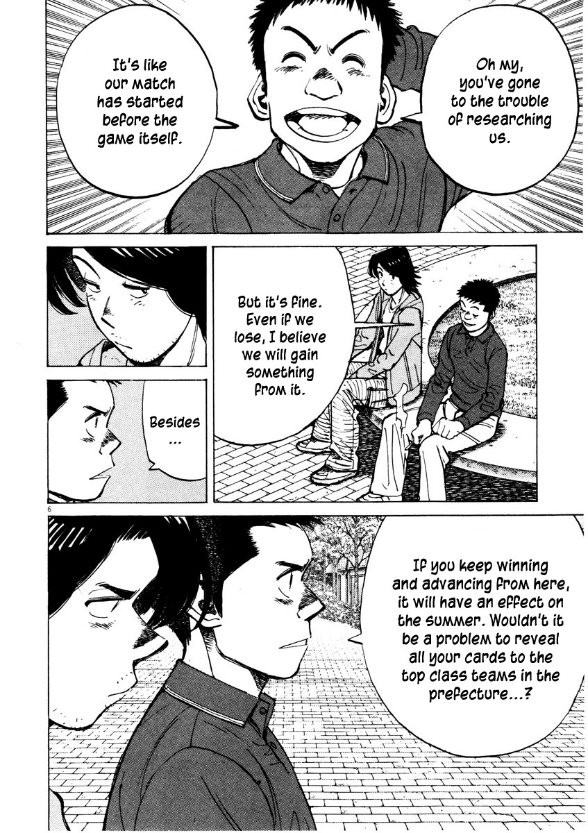 Last Inning Chapter 84 page 6 - Chapter 84: Enter a Formidable Foe
