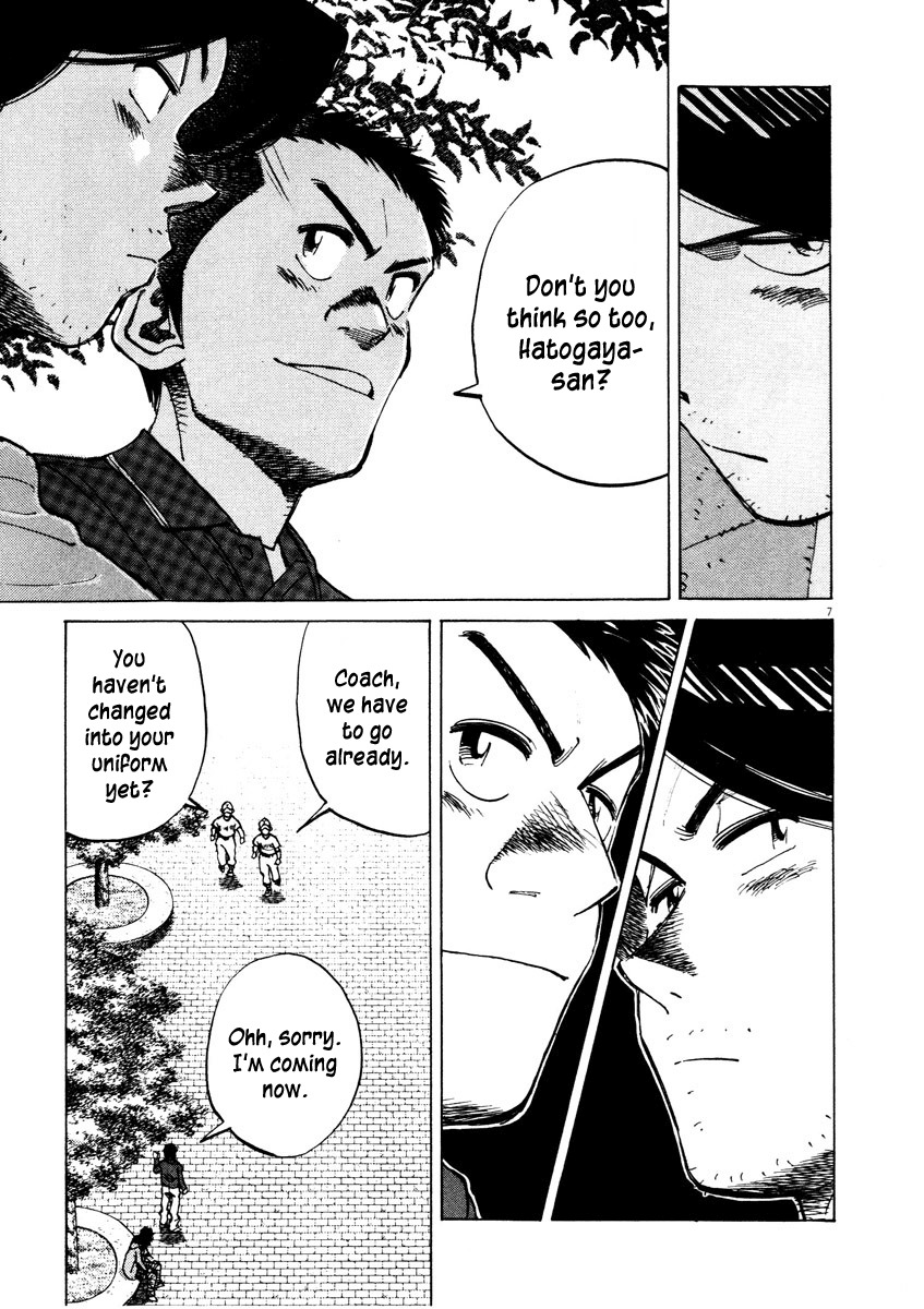 Last Inning Chapter 84 page 7 - Chapter 84: Enter a Formidable Foe