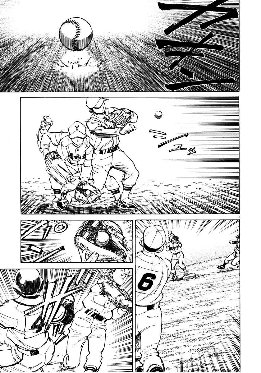 Last Inning Chapter 84 page 9 - Chapter 84: Enter a Formidable Foe