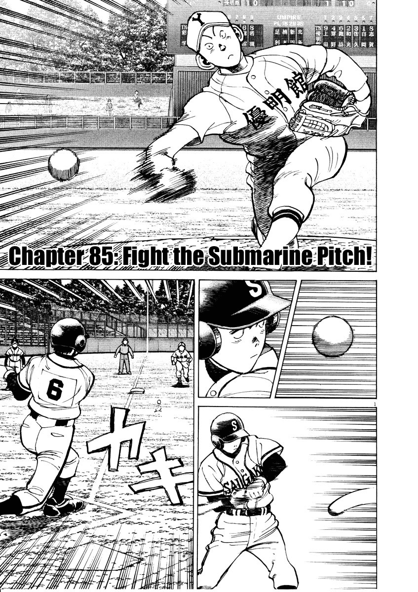Last Inning Chapter 85 page 1 - Chapter 85: Fight the Submarine Pitch!