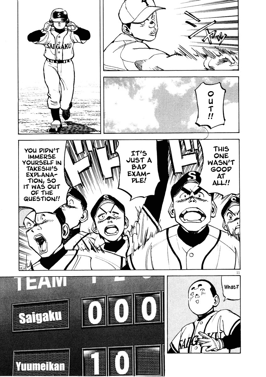 Last Inning Chapter 85 page 11 - Chapter 85: Fight the Submarine Pitch!