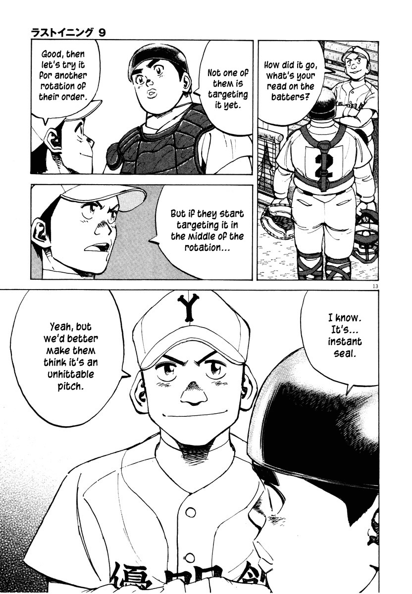 Last Inning Chapter 85 page 13 - Chapter 85: Fight the Submarine Pitch!