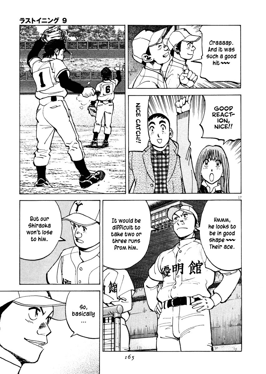 Last Inning Chapter 85 page 17 - Chapter 85: Fight the Submarine Pitch!