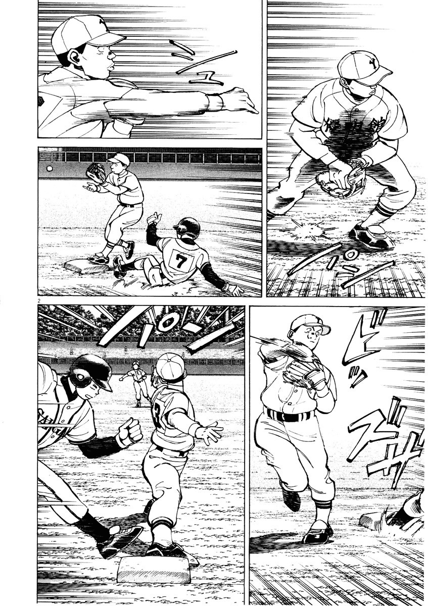 Last Inning Chapter 85 page 2 - Chapter 85: Fight the Submarine Pitch!