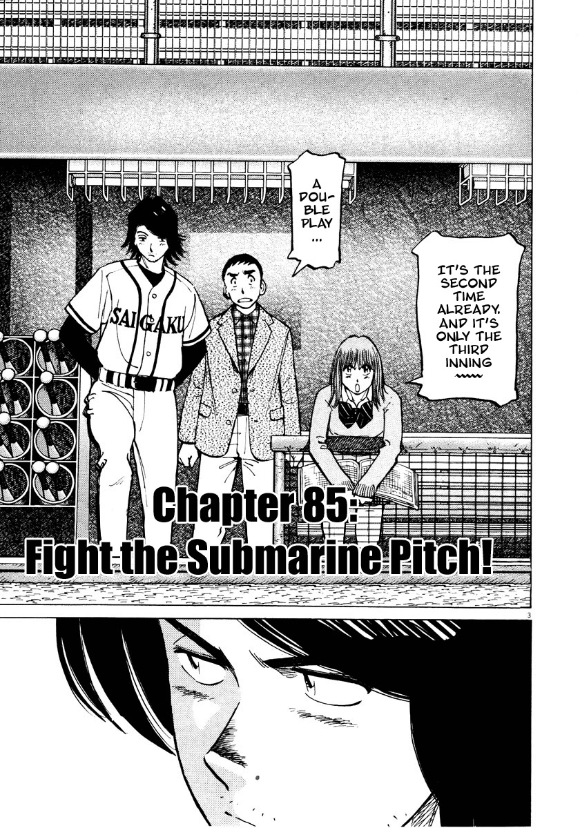 Last Inning Chapter 85 page 3 - Chapter 85: Fight the Submarine Pitch!