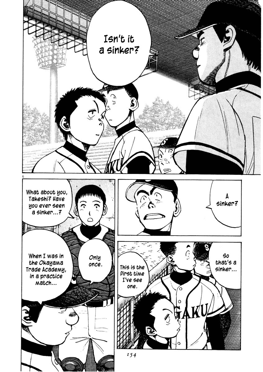 Last Inning Chapter 85 page 6 - Chapter 85: Fight the Submarine Pitch!