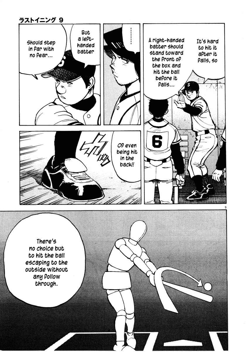 Last Inning Chapter 85 page 9 - Chapter 85: Fight the Submarine Pitch!
