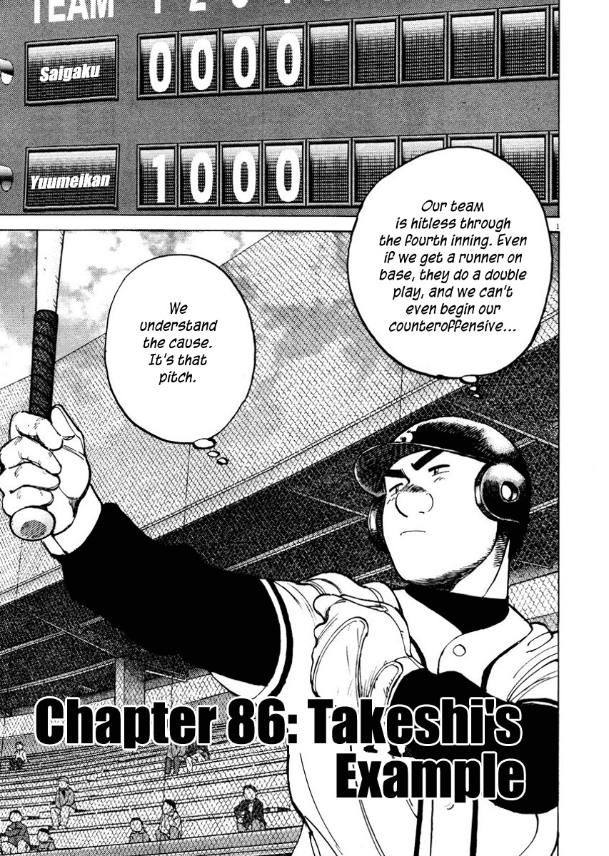 Last Inning Chapter 86 page 1 - Chapter 86: Takeshi's Example