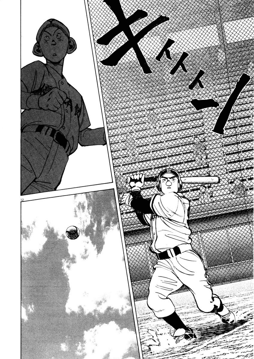 Last Inning Chapter 86 page 12 - Chapter 86: Takeshi's Example