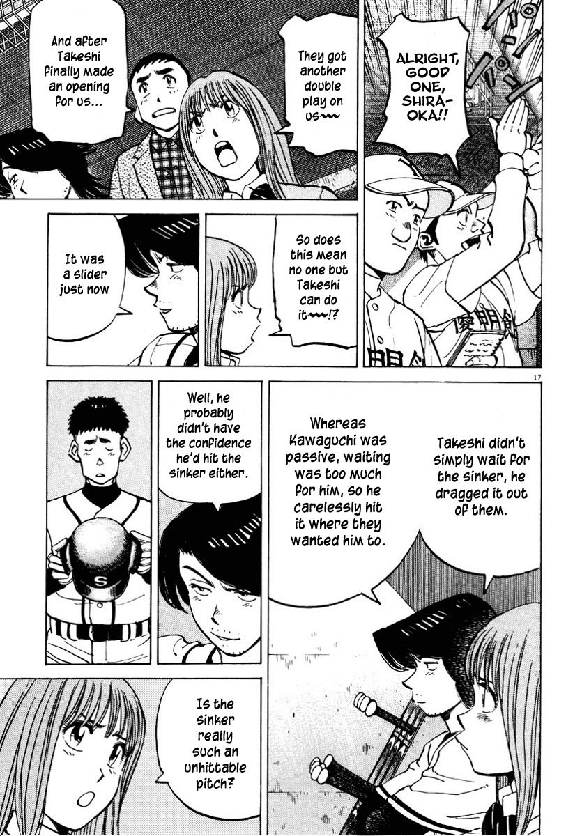 Last Inning Chapter 86 page 17 - Chapter 86: Takeshi's Example