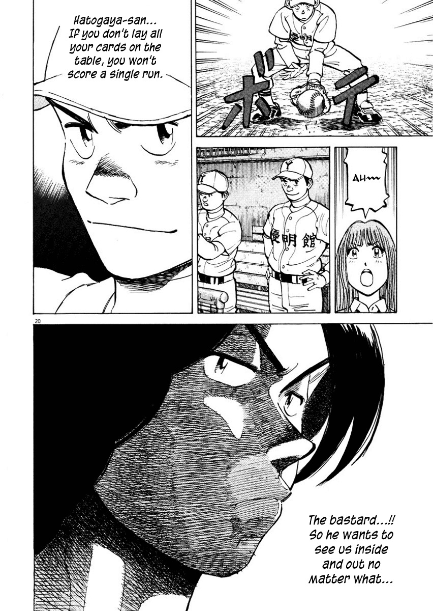 Last Inning Chapter 86 page 20 - Chapter 86: Takeshi's Example